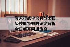 85漏洞类型角色扮演