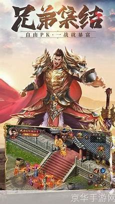 新开传奇世界网站0819,3、传奇世界官方正版《传奇世界GM打