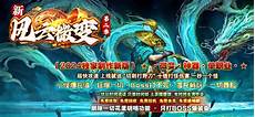 185传奇!185传奇发布网 发布网,185传奇私服实时发布最新